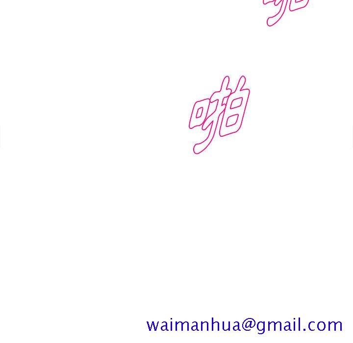 《女大生录影中》漫画 第30章