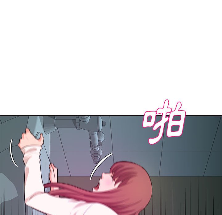 《女大生录影中》漫画 第30章