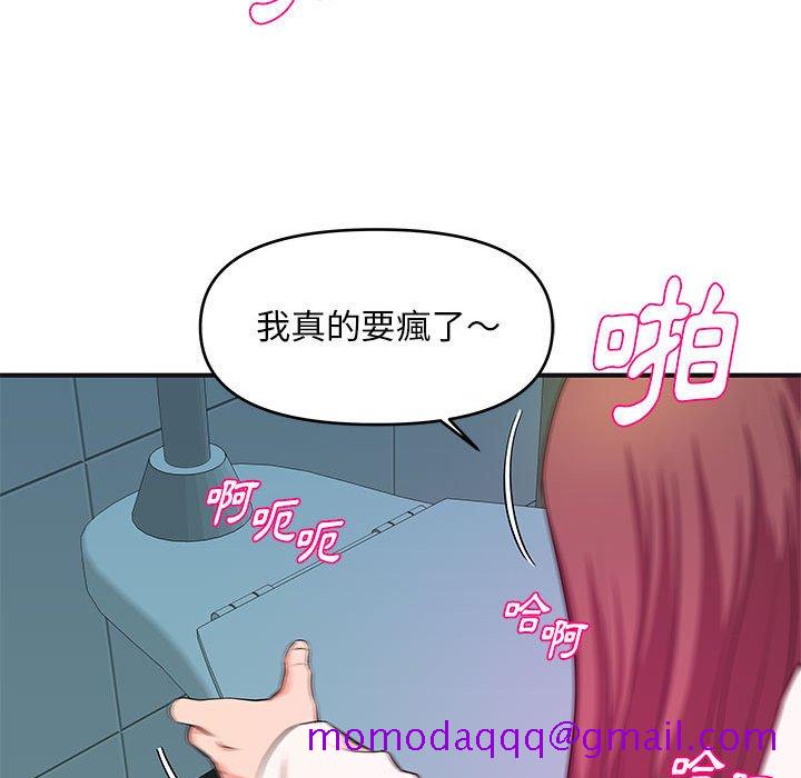 《女大生录影中》漫画 第30章