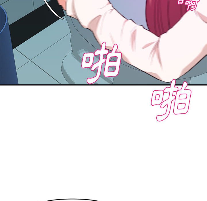 《女大生录影中》漫画 第30章
