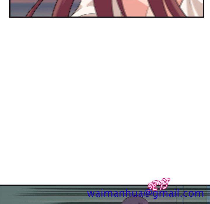 《女大生录影中》漫画 第30章