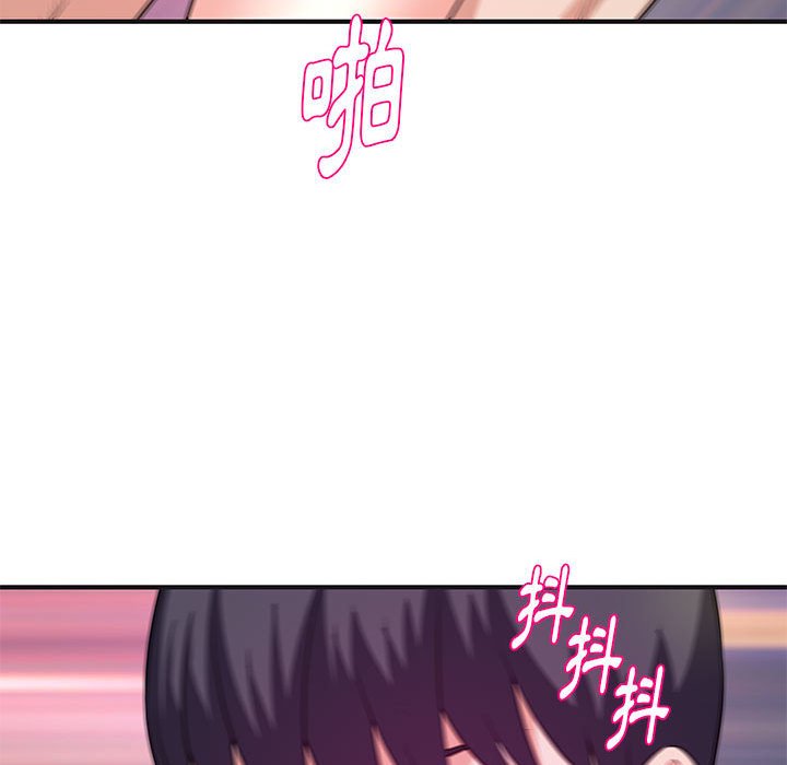 《女大生录影中》漫画 第30章