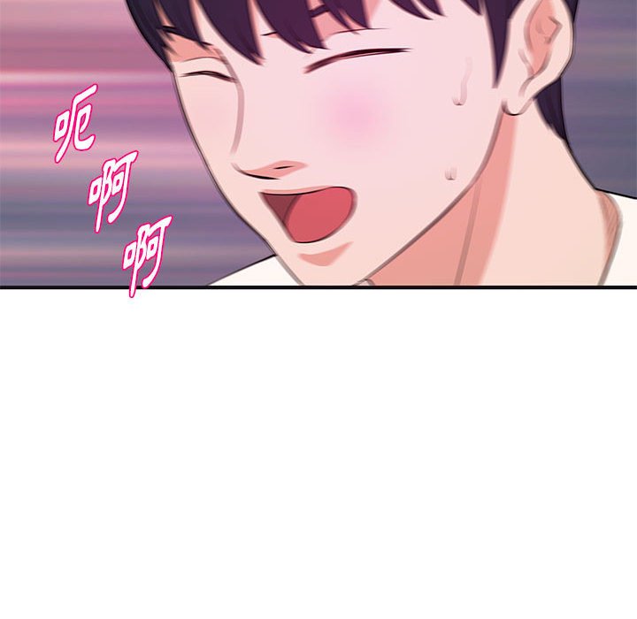 《女大生录影中》漫画 第30章