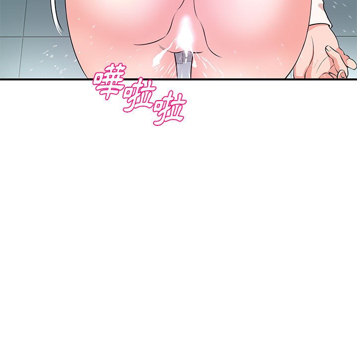 《女大生录影中》漫画 第30章