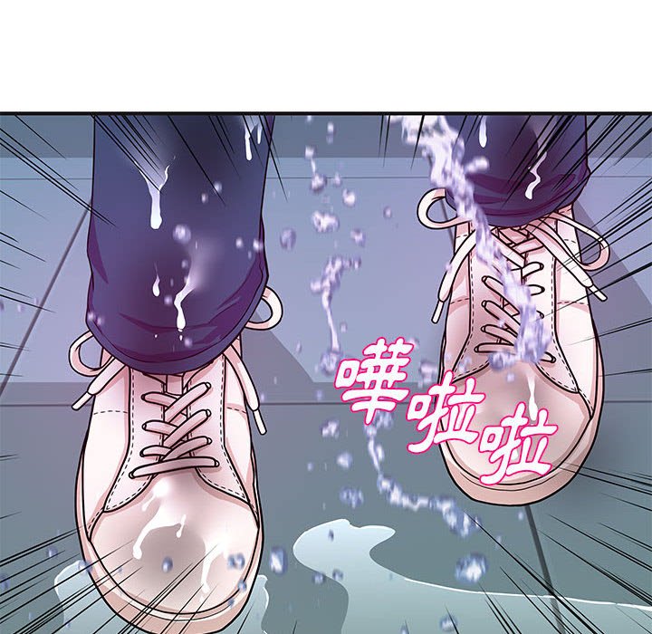 《女大生录影中》漫画 第30章