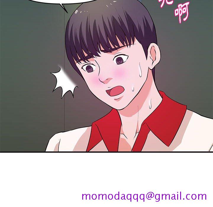 《女大生录影中》漫画 第30章