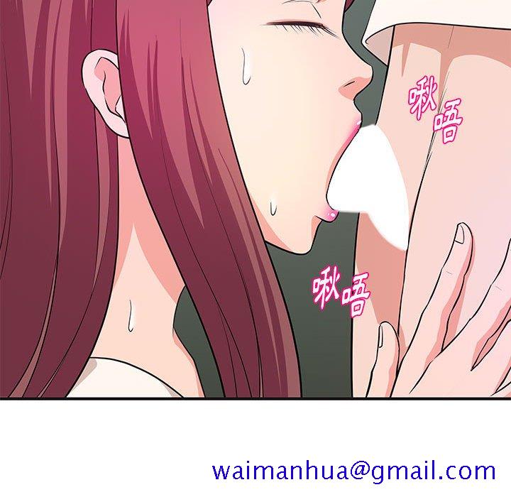 《女大生录影中》漫画 第30章
