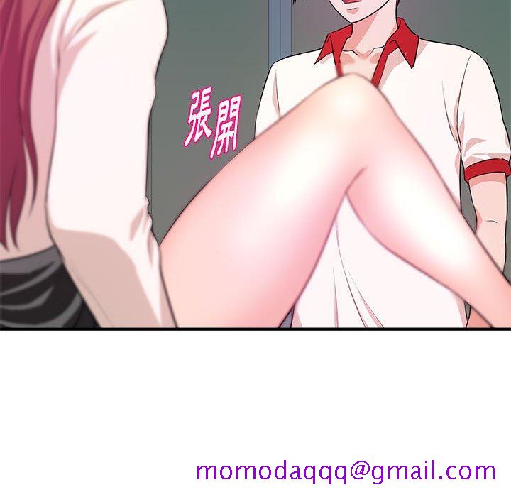 《女大生录影中》漫画 第30章
