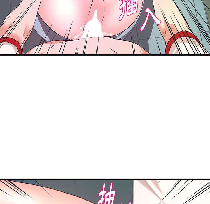 《女大生录影中》漫画 第30章