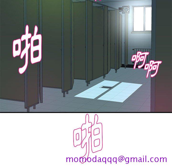 《女大生录影中》漫画 第30章