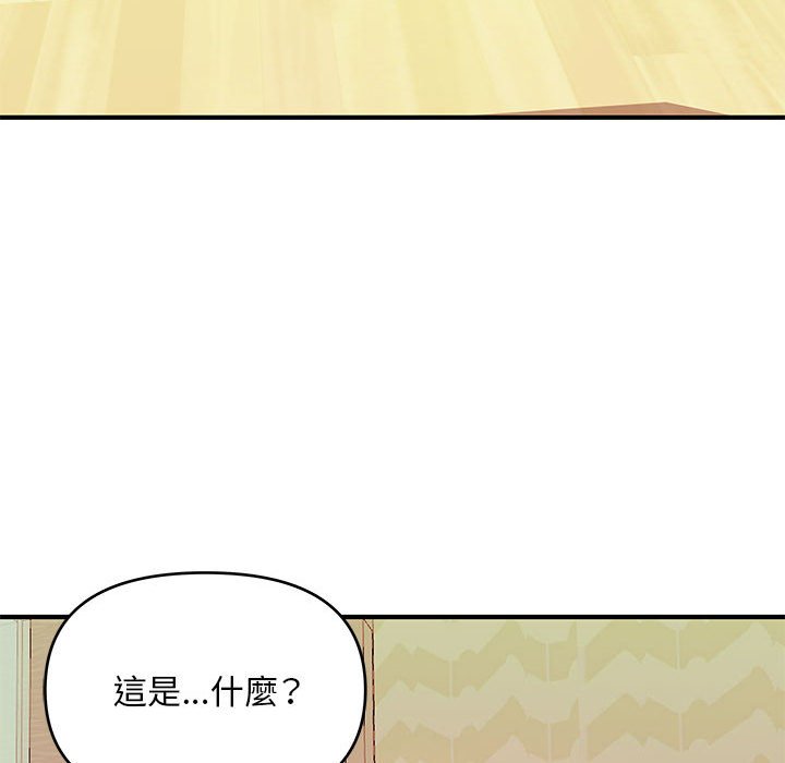 《女大生录影中》漫画 第30章