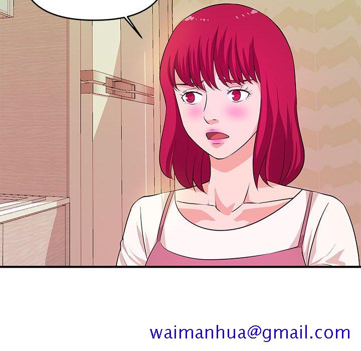 《女大生录影中》漫画 第30章