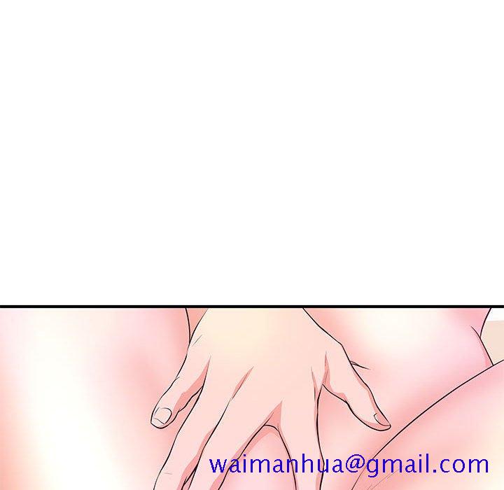 《女大生录影中》漫画 第30章