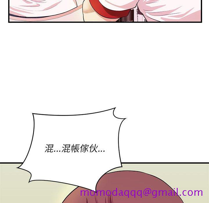 《女大生录影中》漫画 第30章
