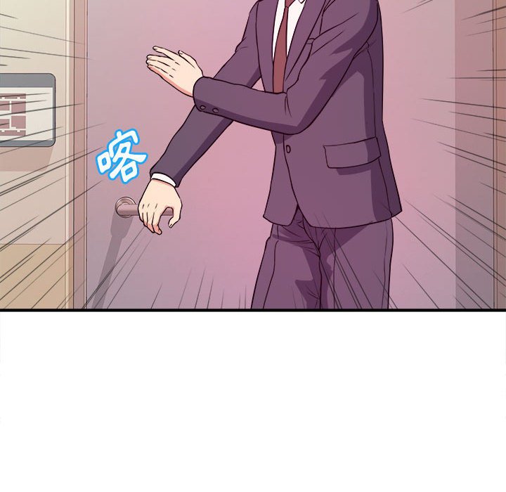 《女大生录影中》漫画 第4章