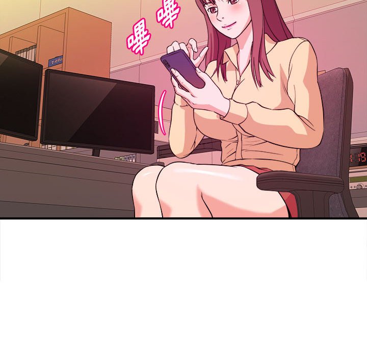 《女大生录影中》漫画 第4章