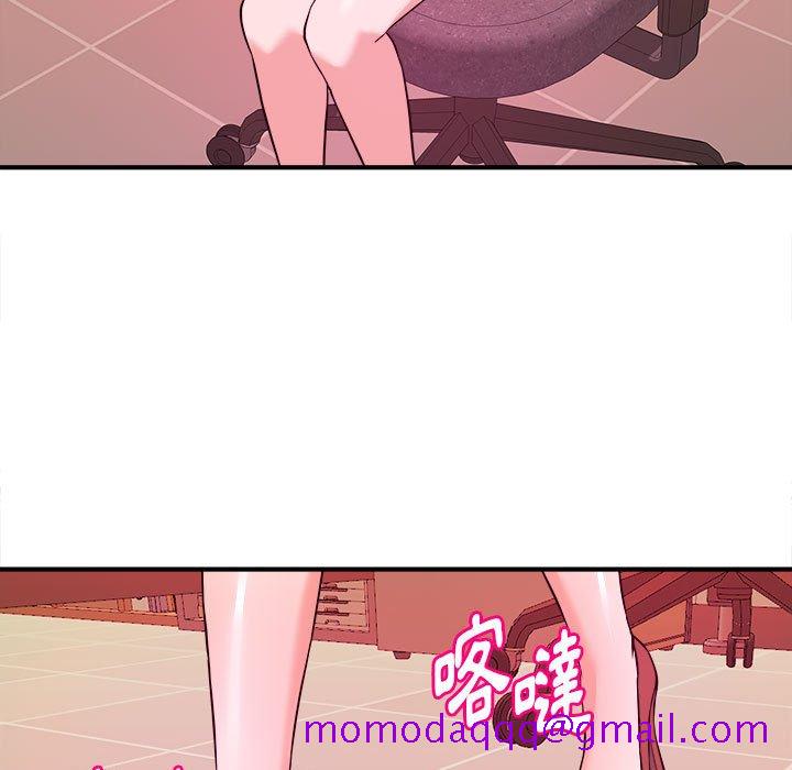 《女大生录影中》漫画 第4章