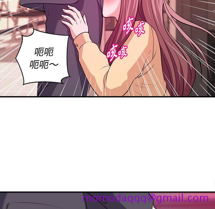 《女大生录影中》漫画 第4章