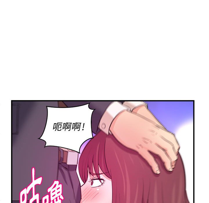《女大生录影中》漫画 第4章