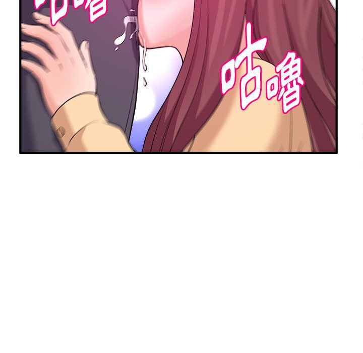 《女大生录影中》漫画 第4章