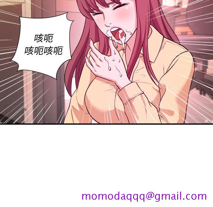 《女大生录影中》漫画 第4章