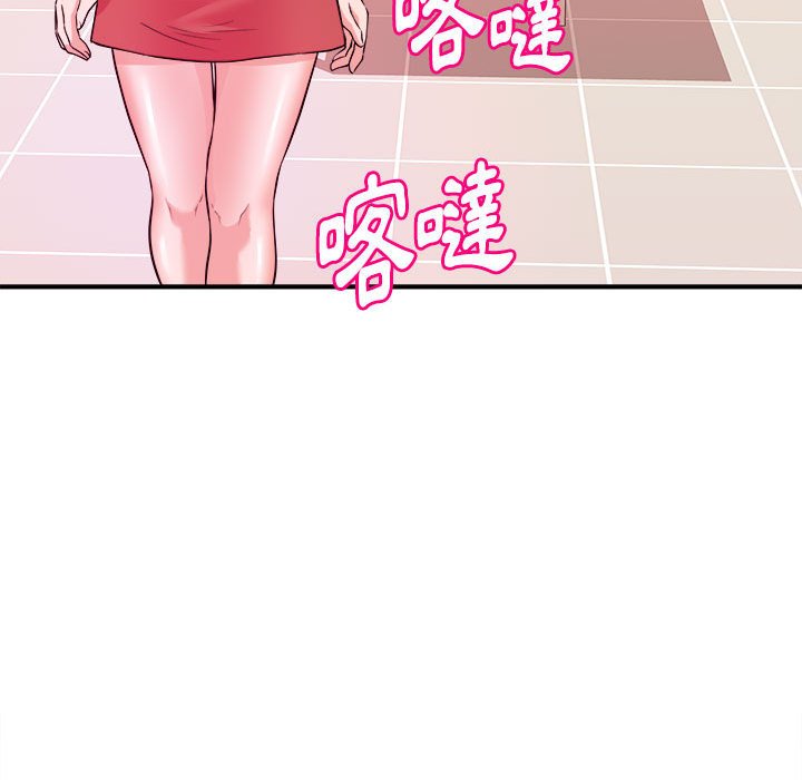 《女大生录影中》漫画 第4章