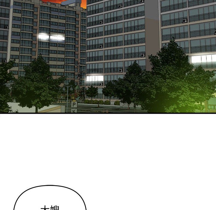 《女大生录影中》漫画 第4章