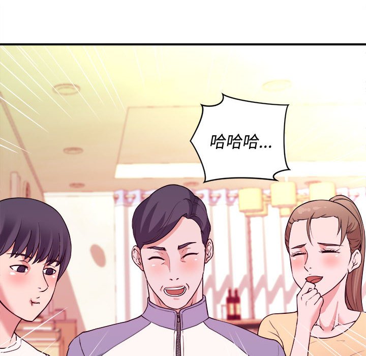 《女大生录影中》漫画 第4章
