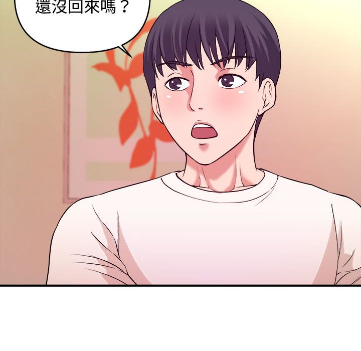 《女大生录影中》漫画 第4章