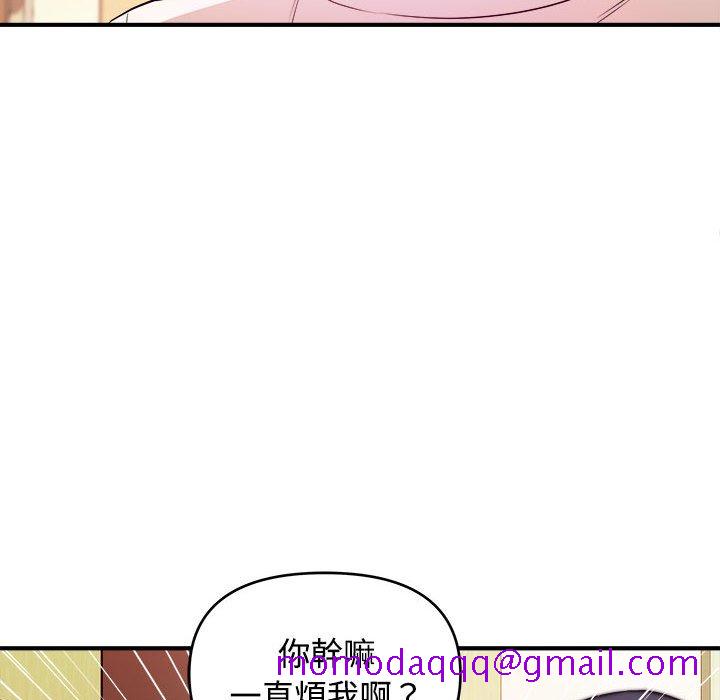 《女大生录影中》漫画 第4章