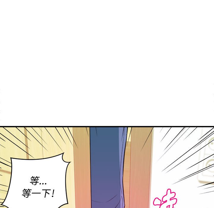 《女大生录影中》漫画 第4章