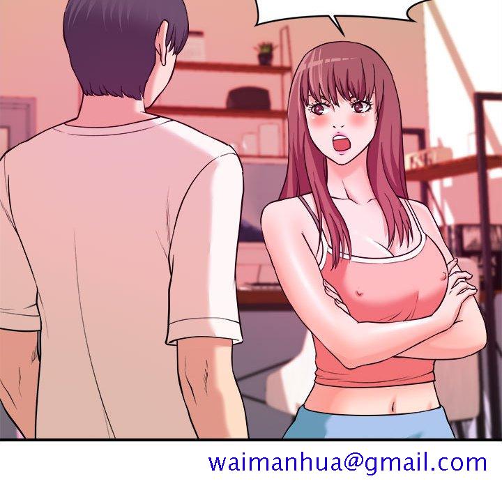 《女大生录影中》漫画 第5章