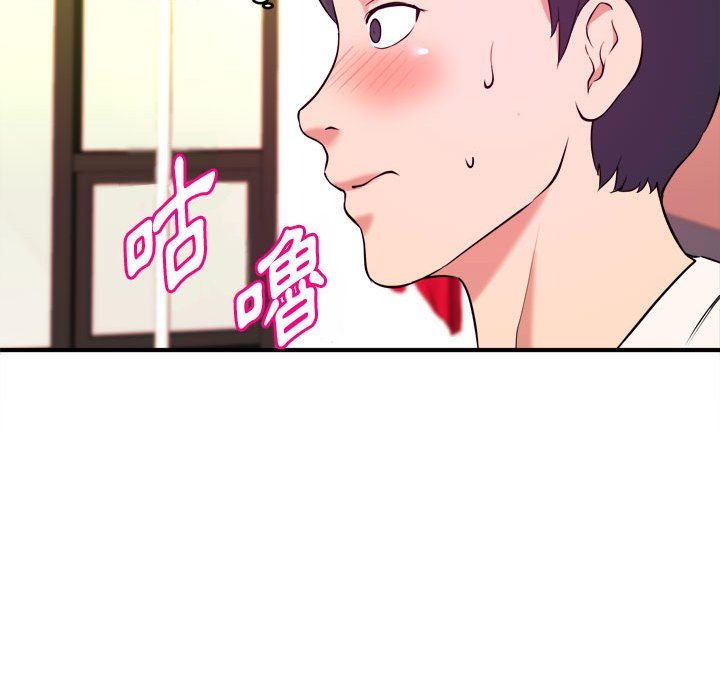 《女大生录影中》漫画 第5章
