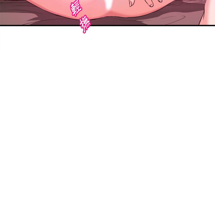 《女大生录影中》漫画 第5章