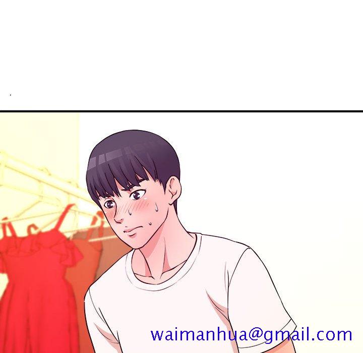 《女大生录影中》漫画 第5章