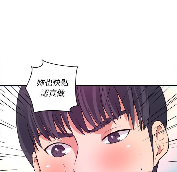 《女大生录影中》漫画 第5章