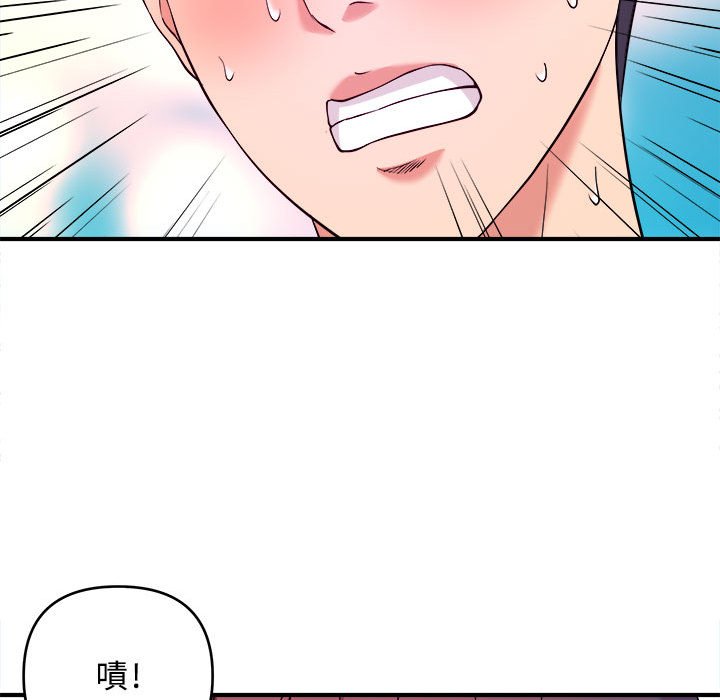 《女大生录影中》漫画 第5章
