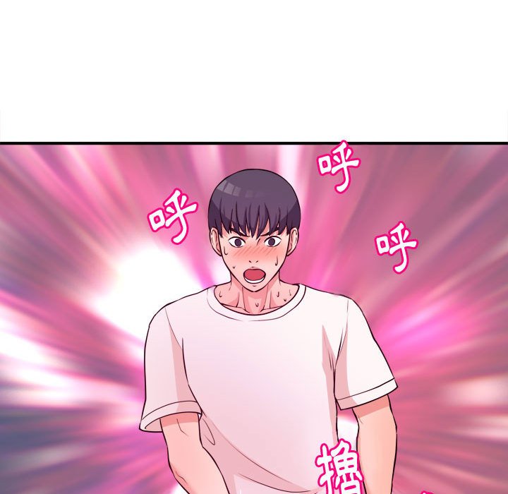 《女大生录影中》漫画 第5章