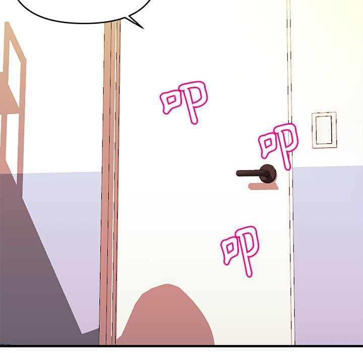 《女大生录影中》漫画 第5章