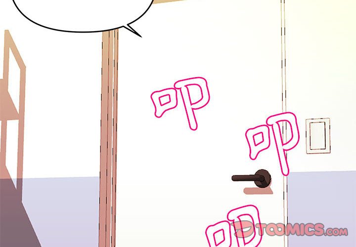 《女大生录影中》漫画 第6章