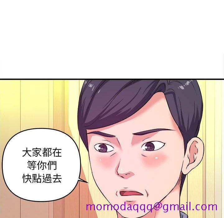 《女大生录影中》漫画 第6章