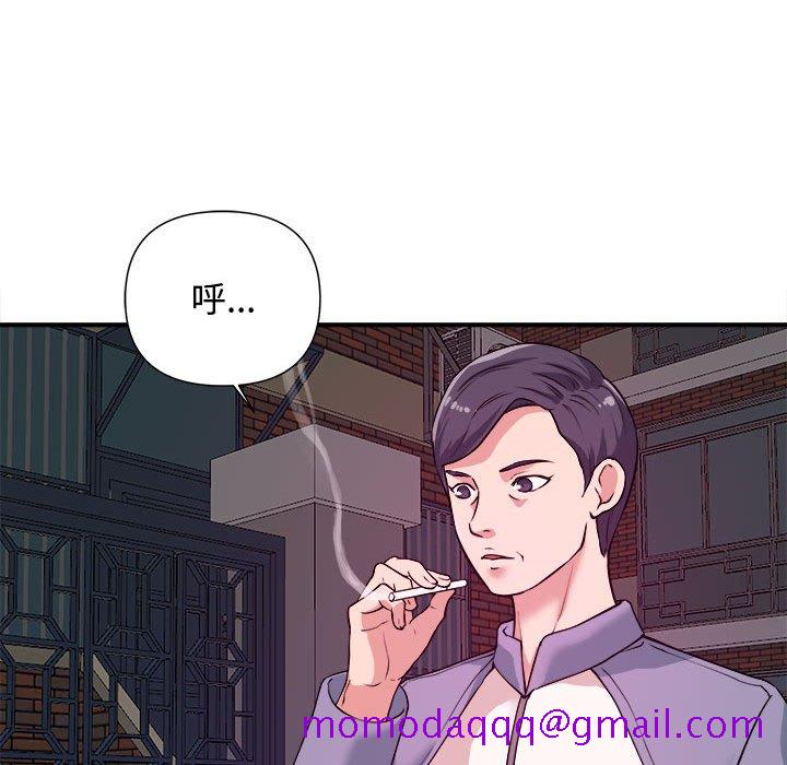 《女大生录影中》漫画 第6章