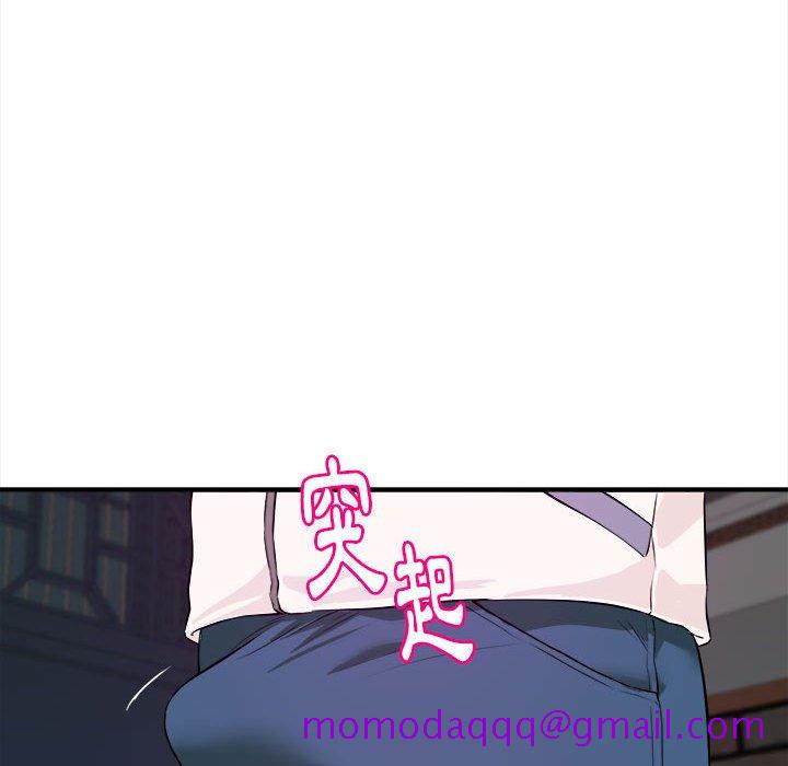 《女大生录影中》漫画 第6章