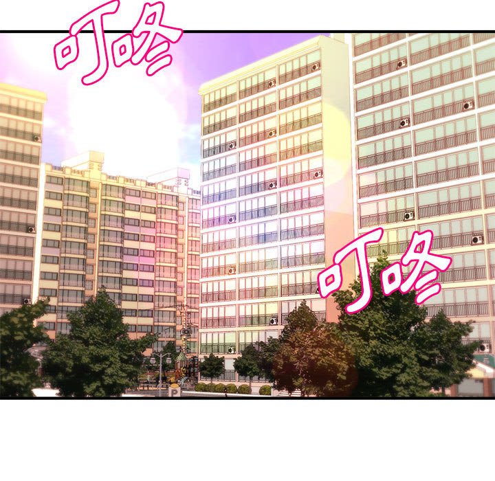 《女大生录影中》漫画 第6章