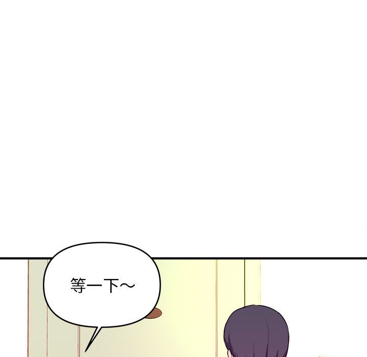 《女大生录影中》漫画 第6章