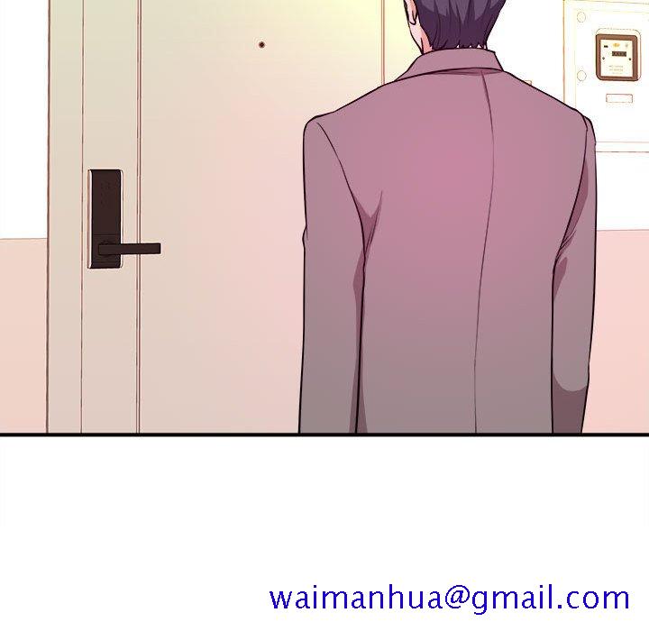 《女大生录影中》漫画 第6章