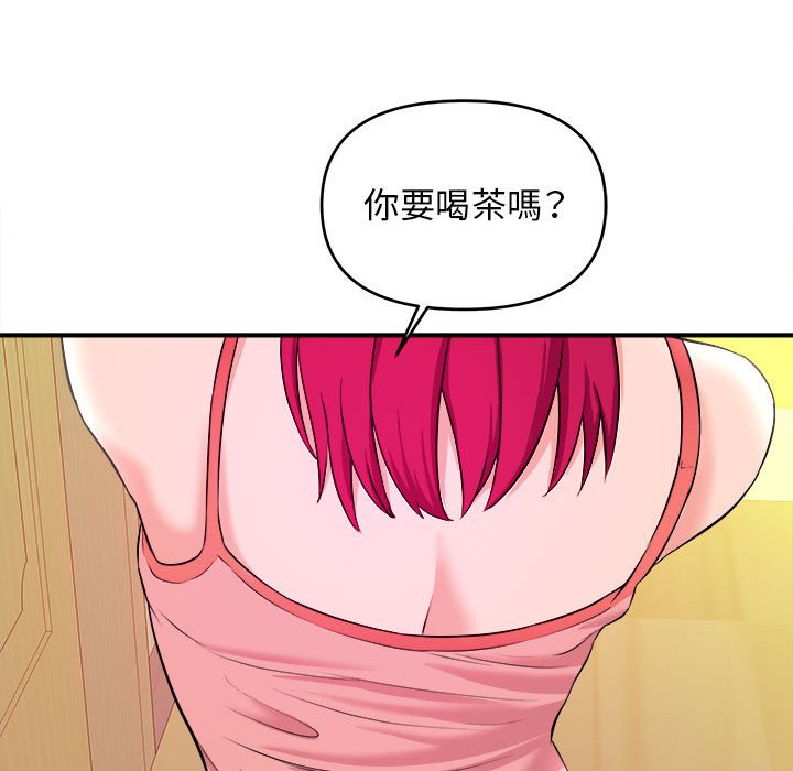《女大生录影中》漫画 第6章