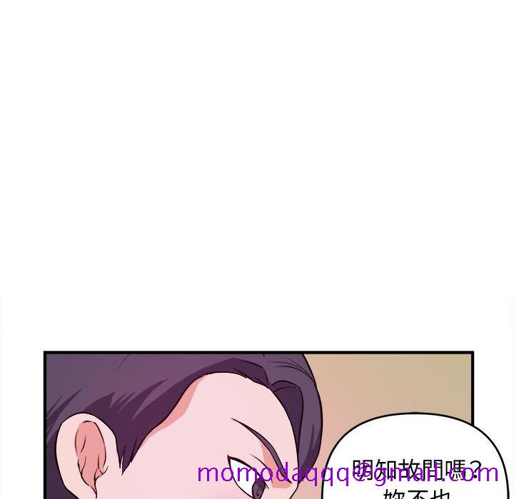《女大生录影中》漫画 第6章