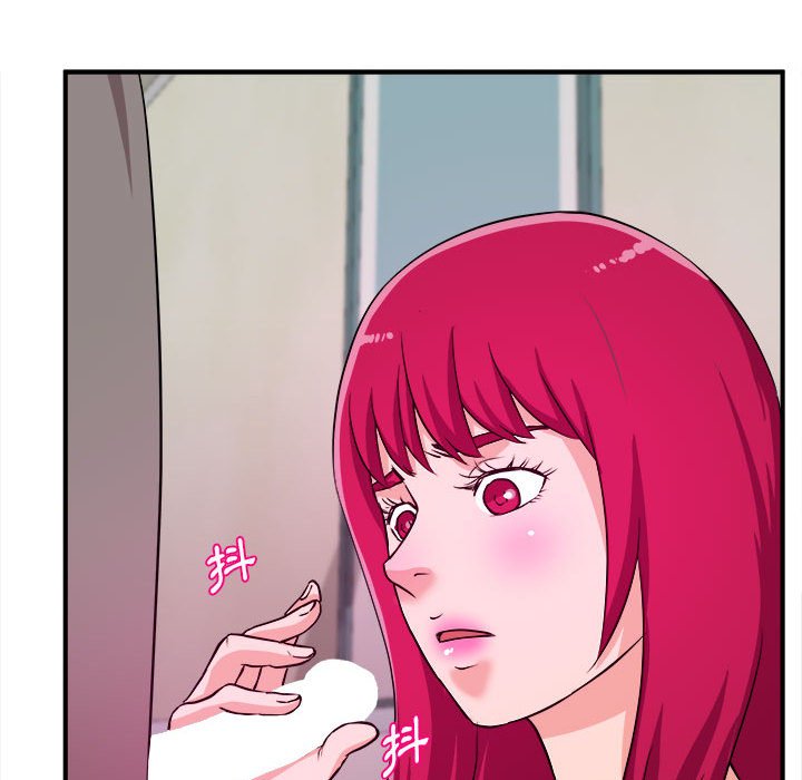 《女大生录影中》漫画 第7章