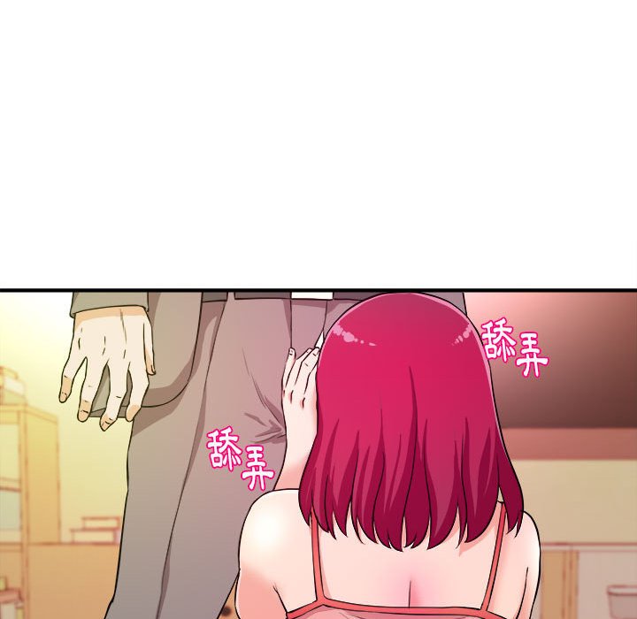《女大生录影中》漫画 第7章